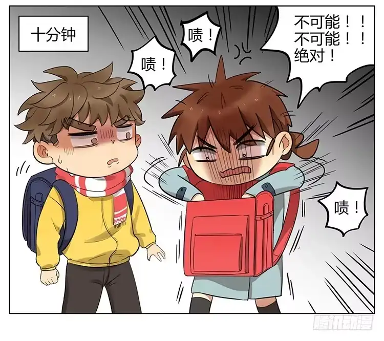 《哥哥是大笨蛋》进门卡 第9页