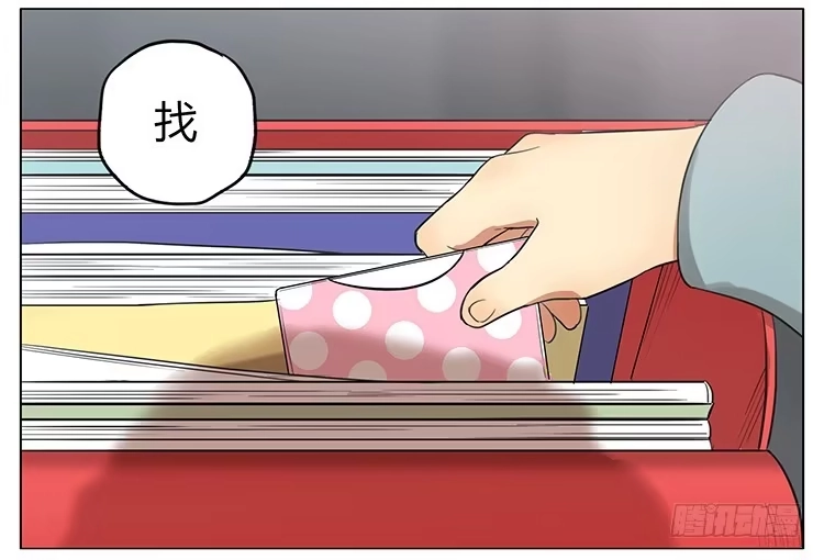 《哥哥是大笨蛋》进门卡 第12页