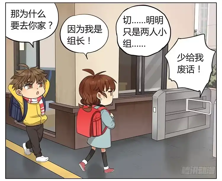 《哥哥是大笨蛋》进门卡 第2页