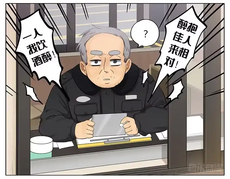 《哥哥是大笨蛋》进门卡 第4页