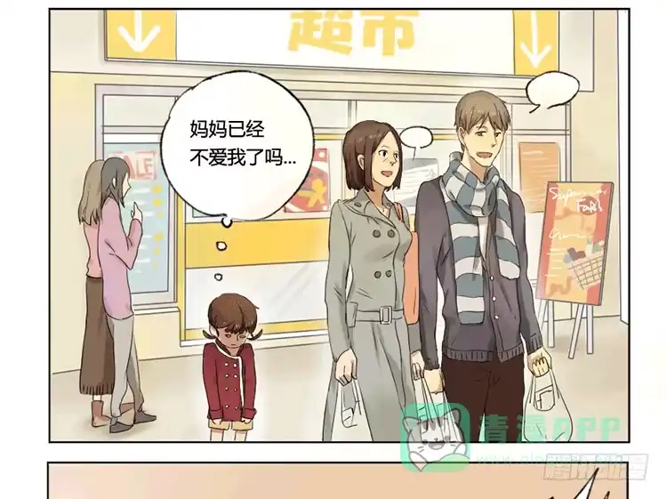 《哥哥是大笨蛋》忘记买东西 第1页