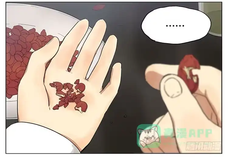《哥哥是大笨蛋》瓜子仁 第6页