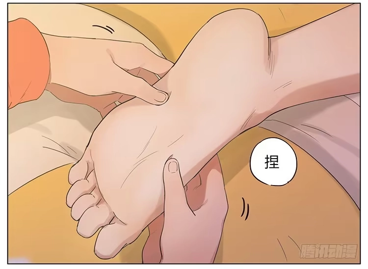 《哥哥是大笨蛋》按摩 第17页