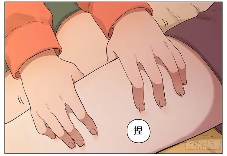 《哥哥是大笨蛋》按摩 第13页