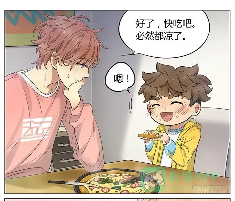 《哥哥是大笨蛋》披萨 第11页