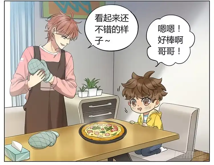 《哥哥是大笨蛋》披萨 第2页