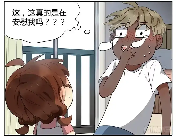 《哥哥是大笨蛋》飞行棋 第20页