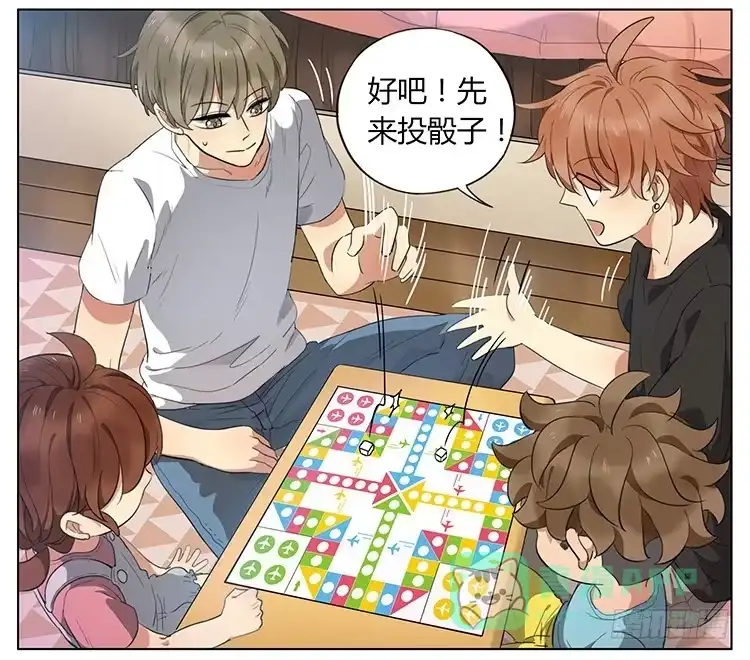 《哥哥是大笨蛋》飞行棋 第6页