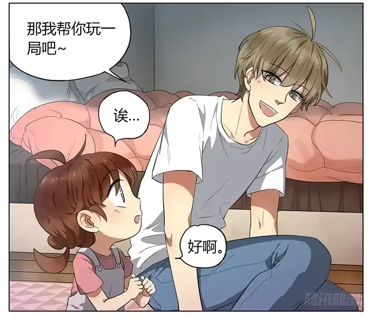 《哥哥是大笨蛋》飞行棋 第4页
