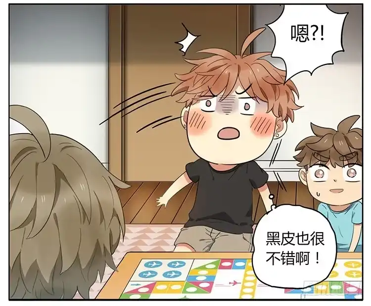 《哥哥是大笨蛋》飞行棋 第22页