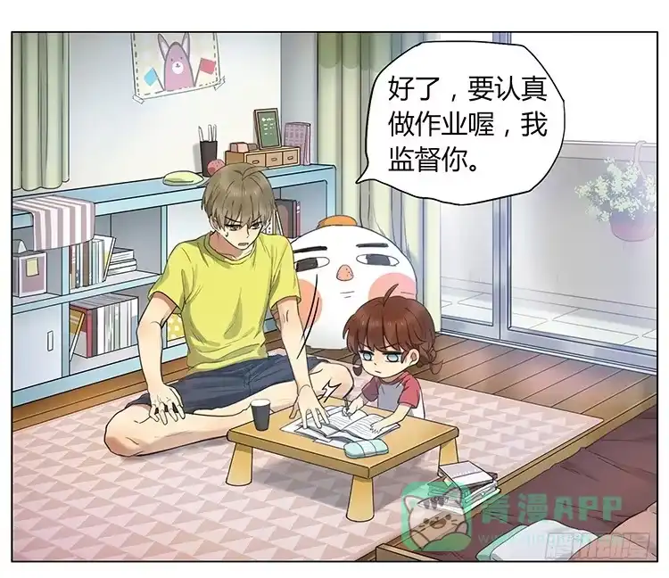 《哥哥是大笨蛋》写作业 第11页