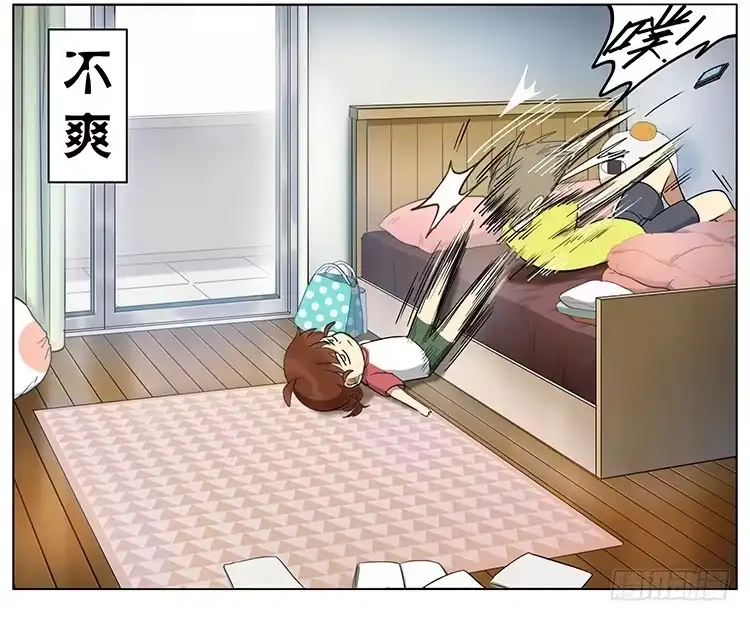 《哥哥是大笨蛋》写作业 第10页