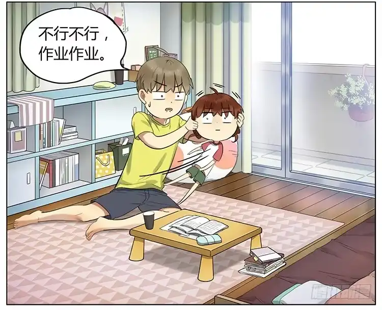 《哥哥是大笨蛋》写作业 第15页