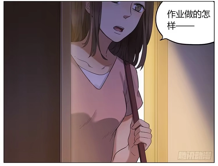《哥哥是大笨蛋》写作业 第22页