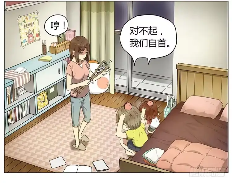 《哥哥是大笨蛋》写作业 第24页