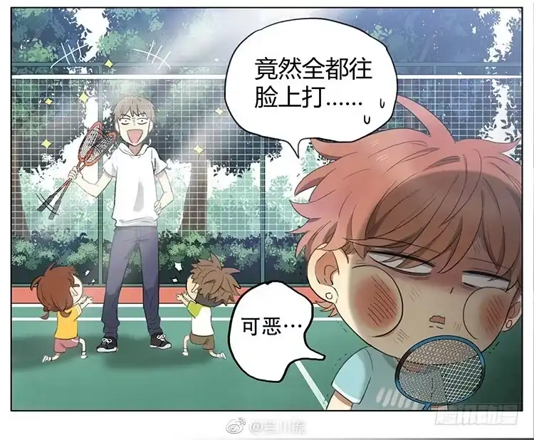 《哥哥是大笨蛋》替妹报仇 第18页