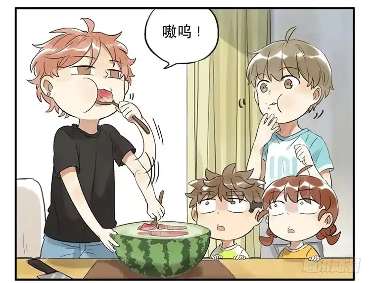 《哥哥是大笨蛋》西瓜 第10页