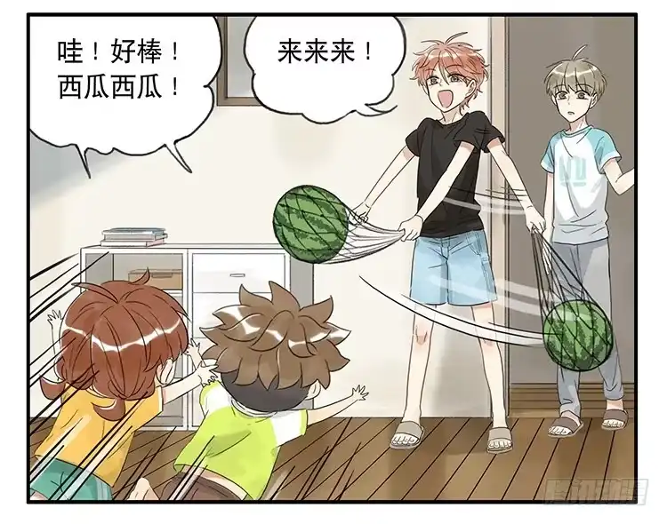 《哥哥是大笨蛋》西瓜 第2页