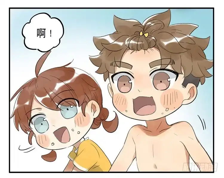 《哥哥是大笨蛋》西瓜 第15页
