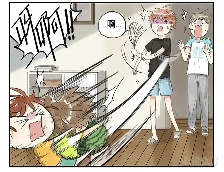 《哥哥是大笨蛋》西瓜 第3页