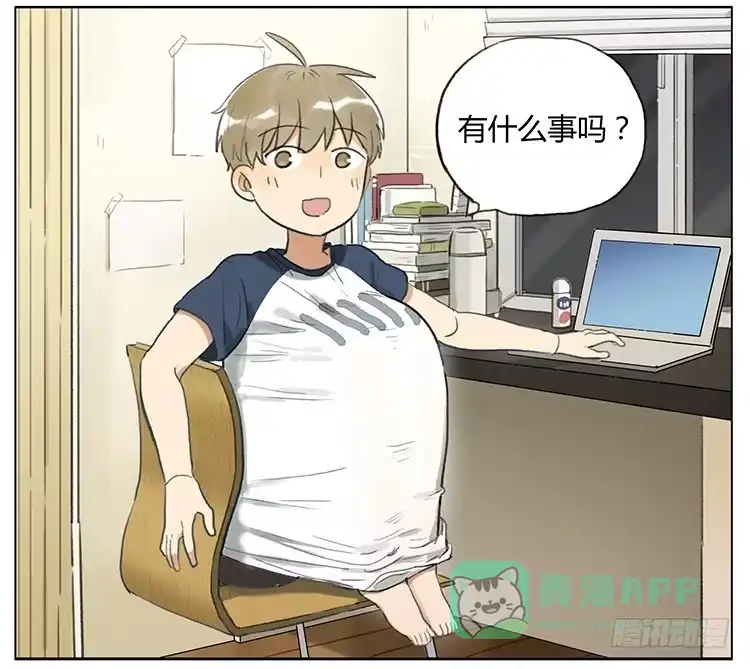《哥哥是大笨蛋》挨咬 第11页