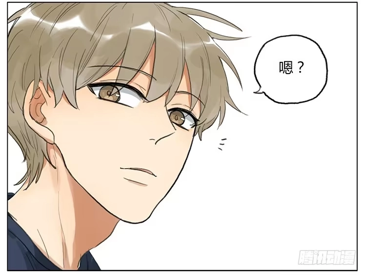 《哥哥是大笨蛋》挨咬 第9页