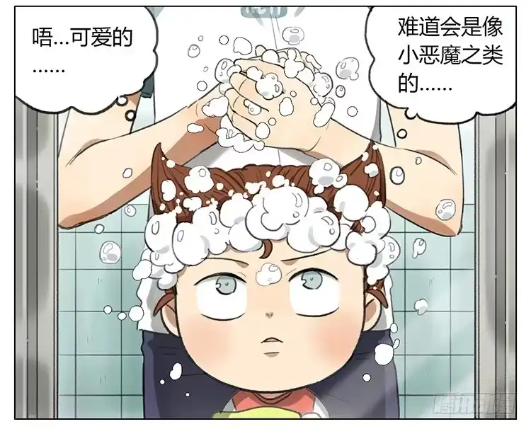 《哥哥是大笨蛋》洗头 第10页
