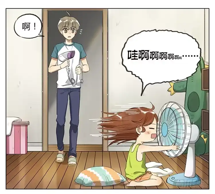 《哥哥是大笨蛋》洗头 第13页