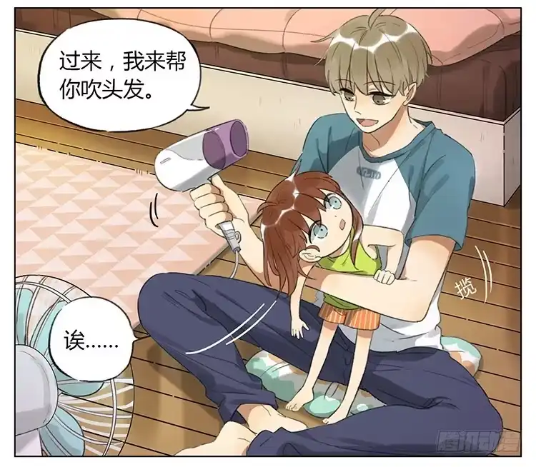 《哥哥是大笨蛋》洗头 第15页