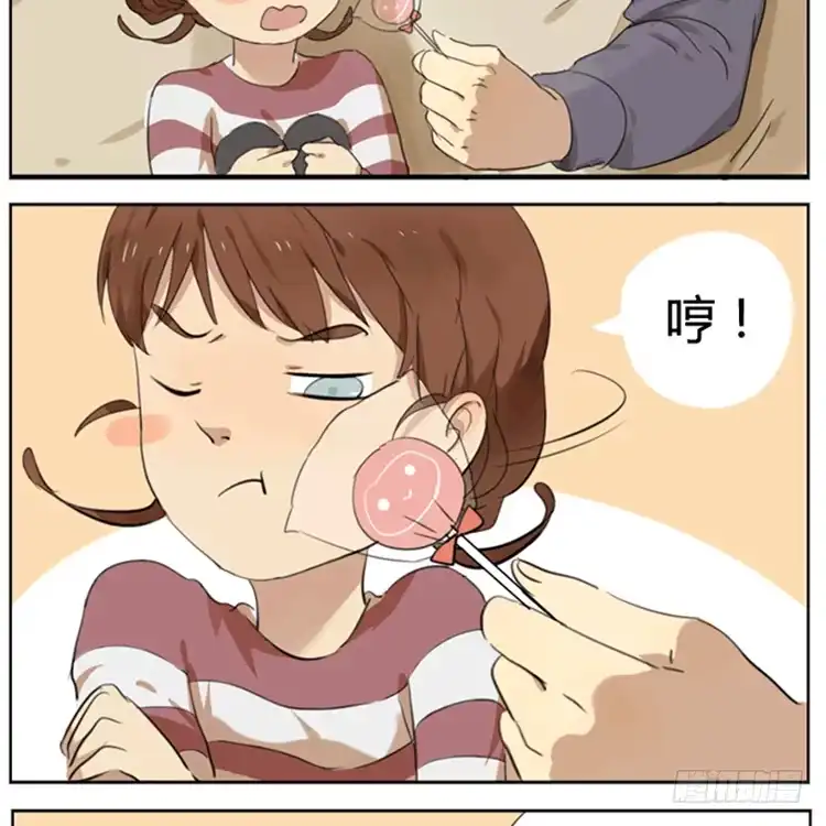 《哥哥是大笨蛋》别生气啦 第4页