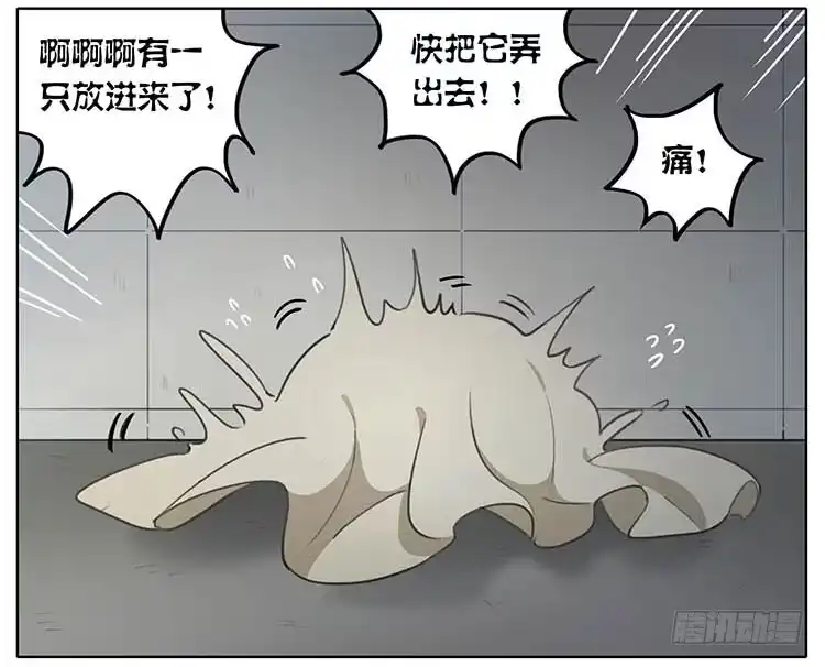 《哥哥是大笨蛋》我们来救你 第18页