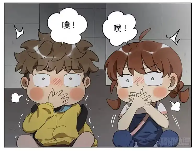 《哥哥是大笨蛋》我们来救你 第20页