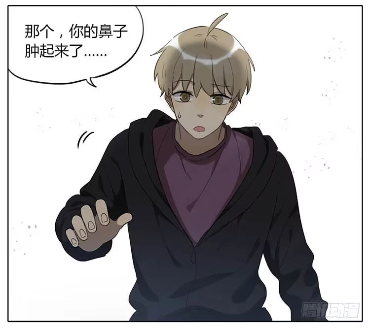 《哥哥是大笨蛋》我们来救你 第29页