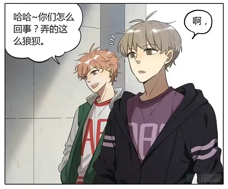 《哥哥是大笨蛋》我们来救你 第24页