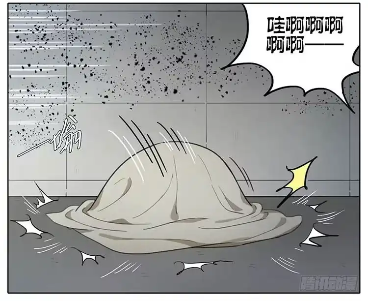 《哥哥是大笨蛋》我们来救你 第17页