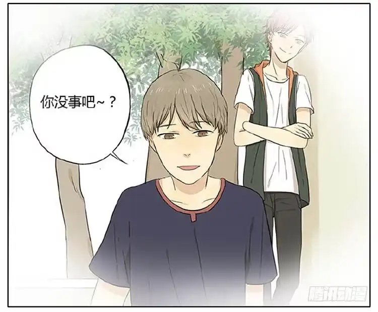 《哥哥是大笨蛋》我们来救你 第27页
