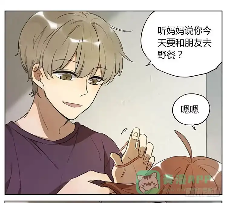 《哥哥是大笨蛋》我们来救你 第1页