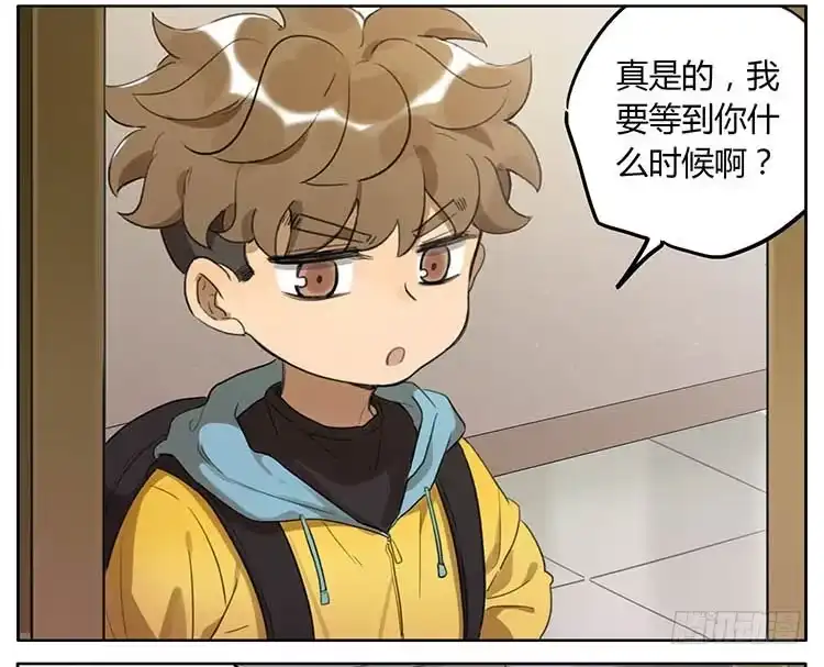 《哥哥是大笨蛋》我们来救你 第3页