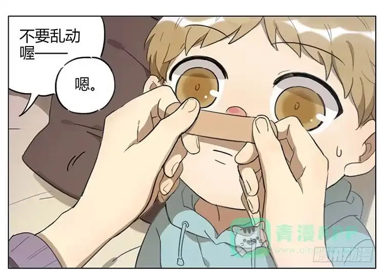 《哥哥是大笨蛋》大食会 第1页