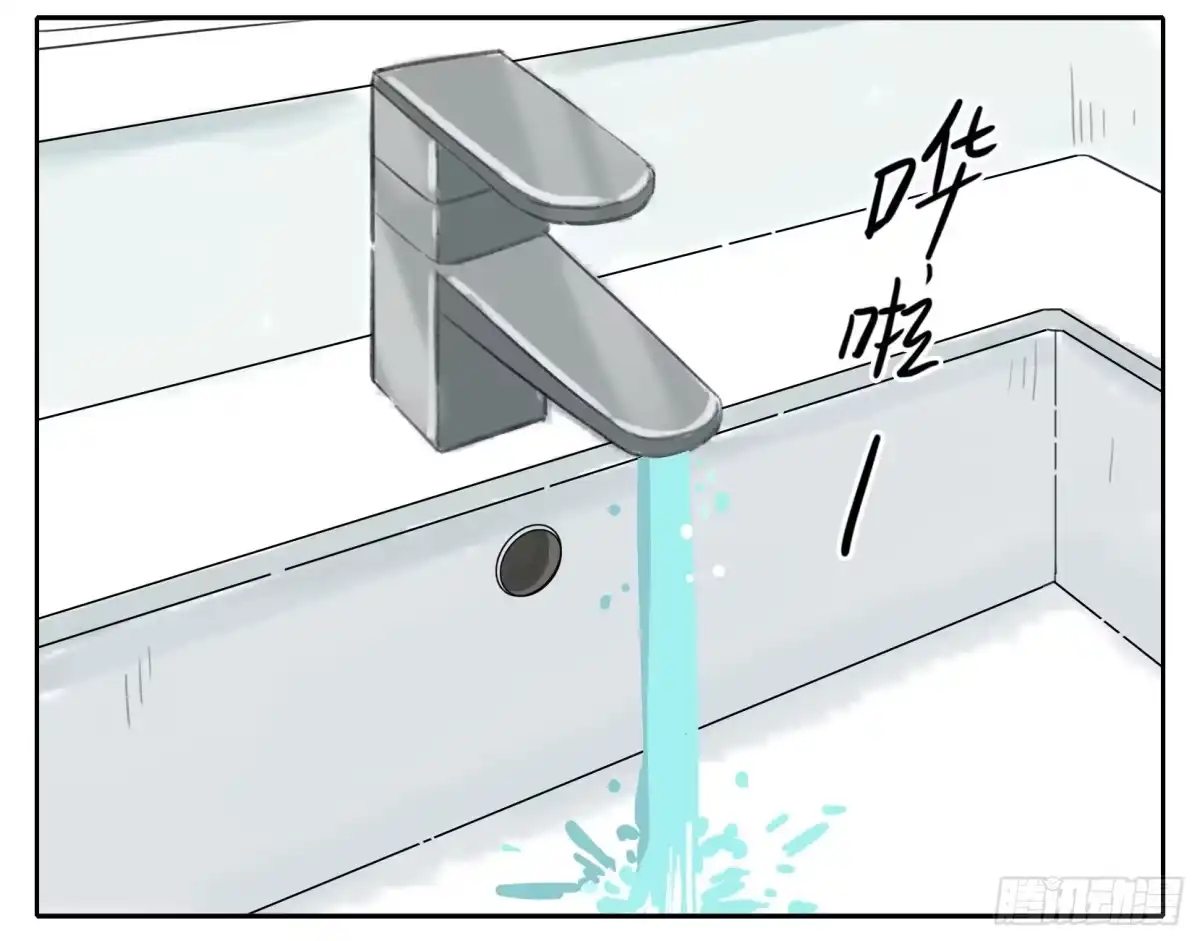 《哥哥是大笨蛋》冬天 第7页
