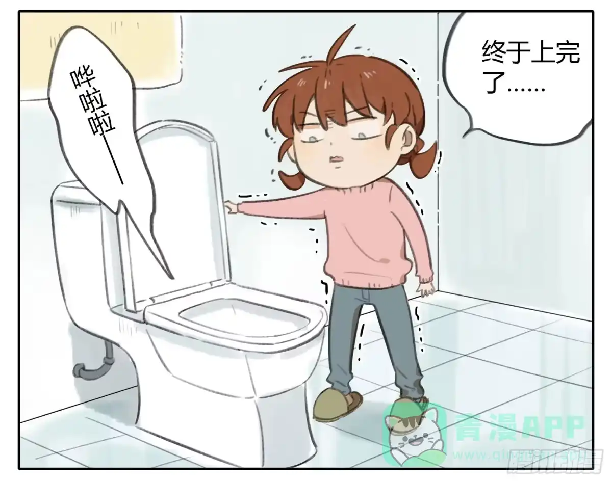《哥哥是大笨蛋》冬天 第6页
