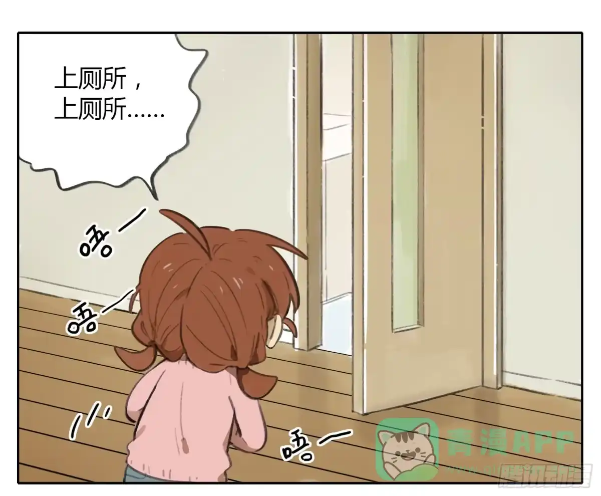 《哥哥是大笨蛋》冬天 第1页