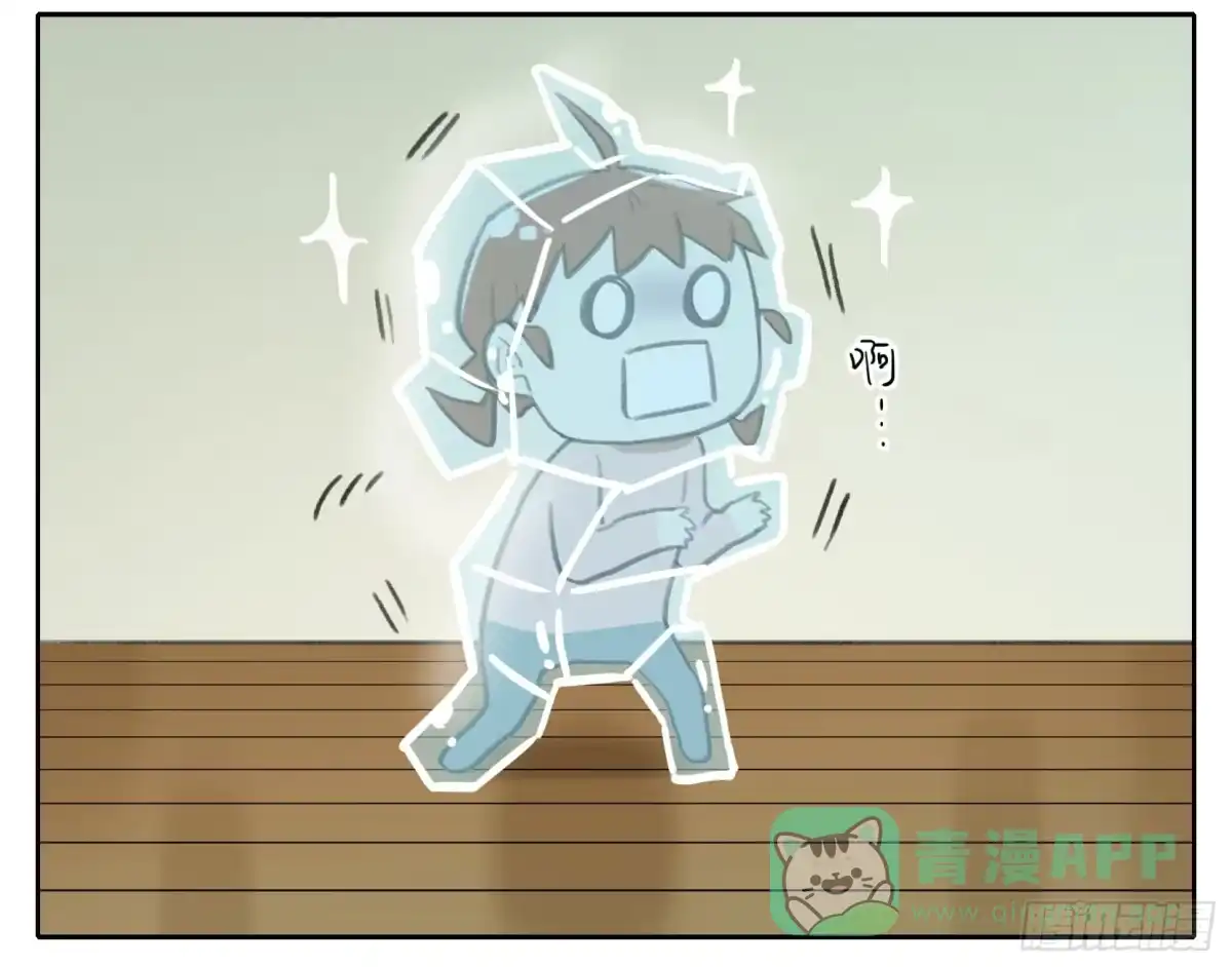 《哥哥是大笨蛋》冬天 第11页