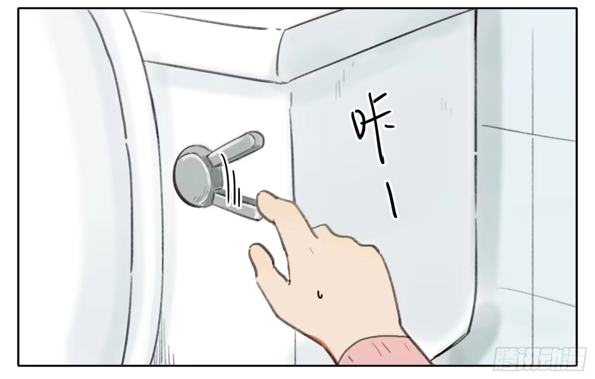 《哥哥是大笨蛋》冬天 第5页