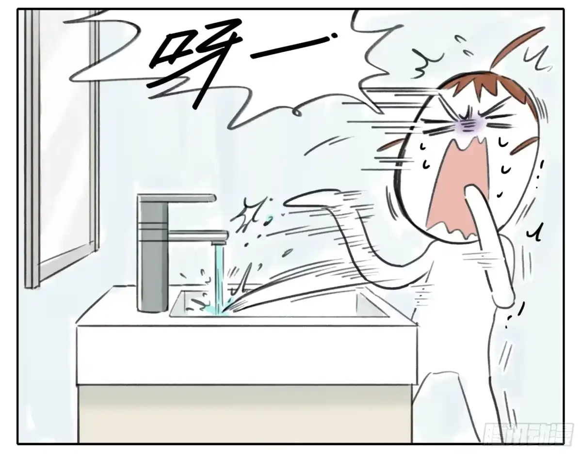 《哥哥是大笨蛋》冬天 第9页