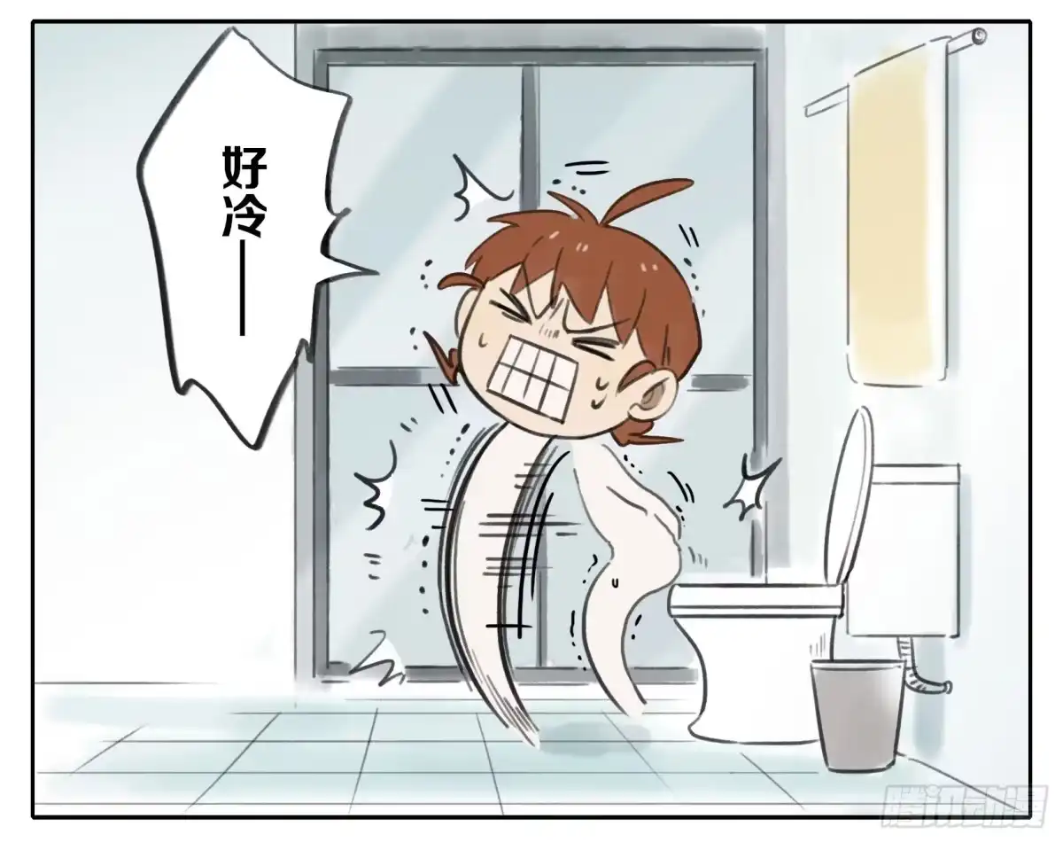 《哥哥是大笨蛋》冬天 第4页