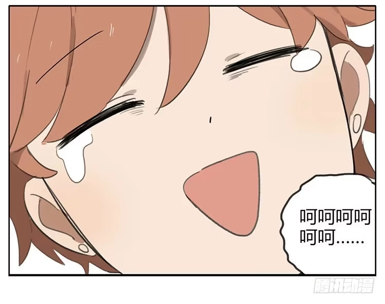 《哥哥是大笨蛋》整蛊 第15页