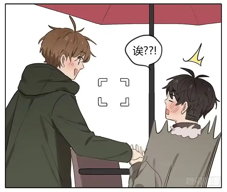 《哥哥是大笨蛋》整蛊 第7页