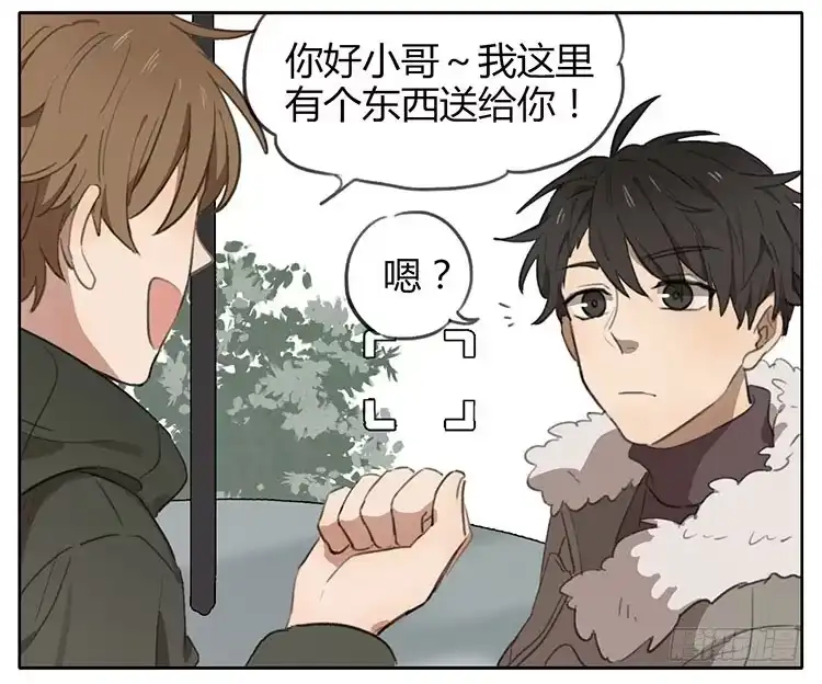 《哥哥是大笨蛋》整蛊 第2页