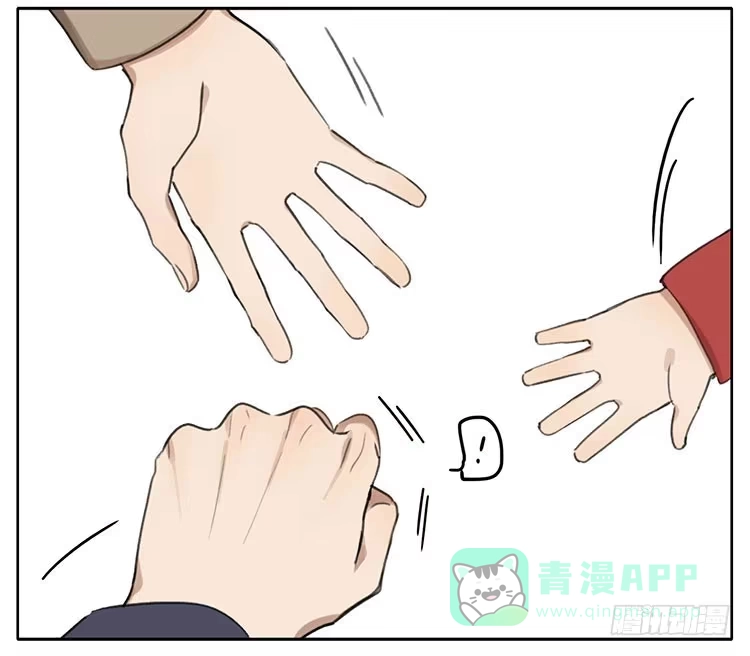 《哥哥是大笨蛋》整蛊 第11页